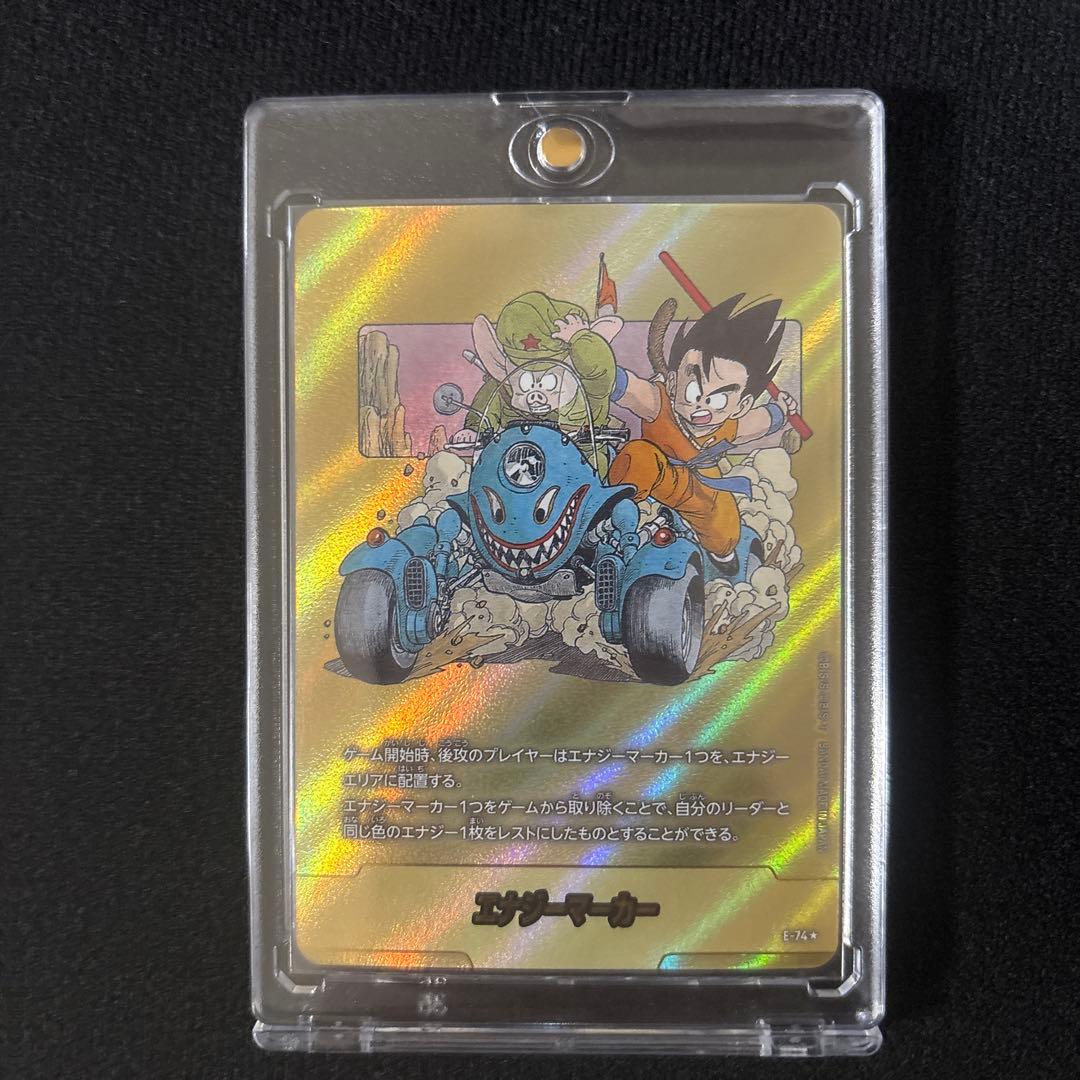 ドラゴンボールフュージョンワールド エナジーマーカー 金 E-74★