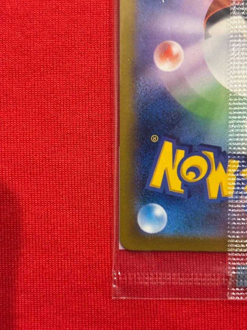 名探偵ピカチュウ PROMO SV-Pプロモ098/SV-P　未開封　キリ番