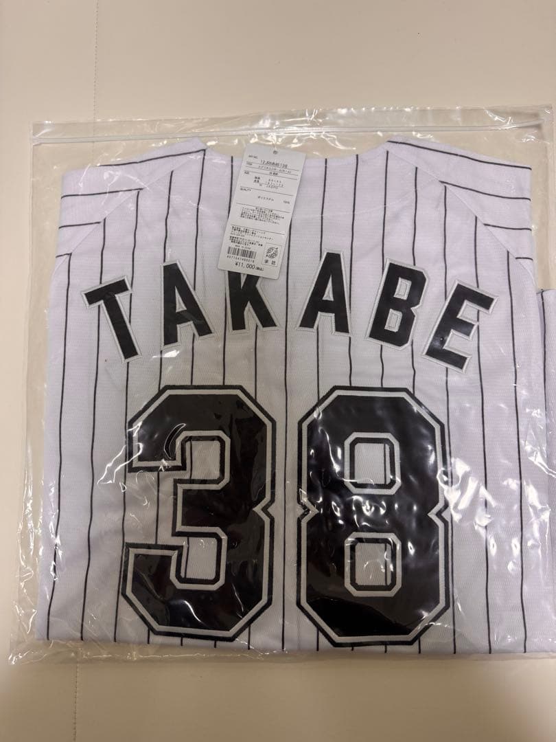 千葉ロッテユニフォーム