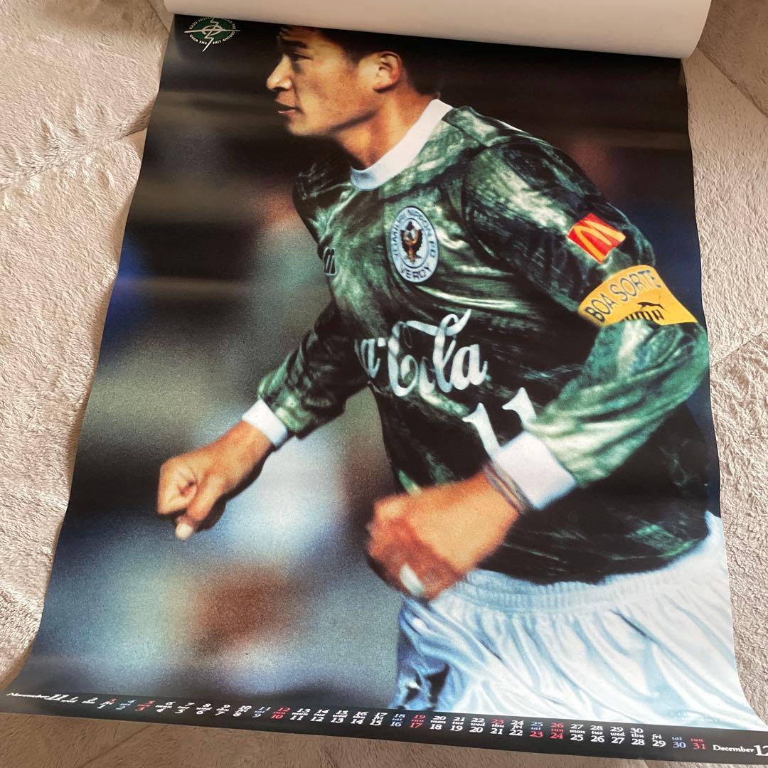 三浦知良 カレンダー 訳あり