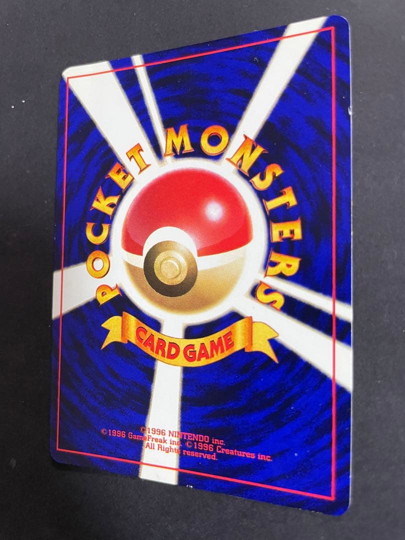 【旧裏】ポケモンカード ひかるミュウ 月刊コロコロコミック01年5月号 おまけ