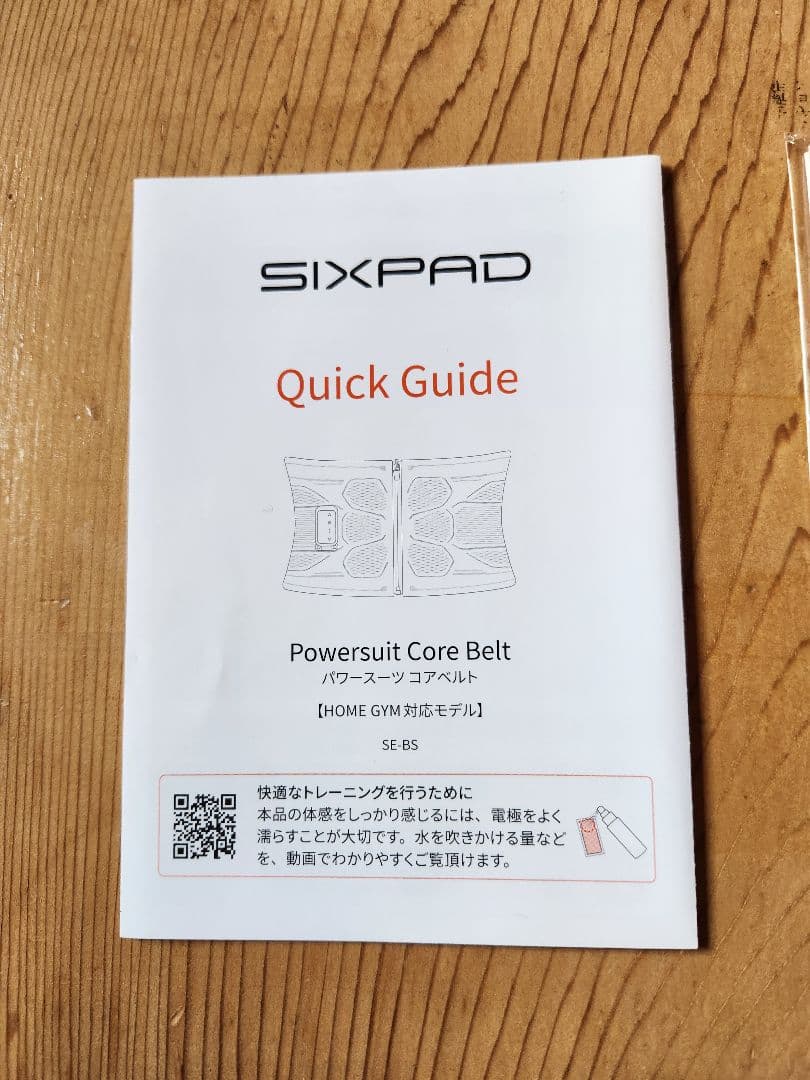 美品　SIXPAD PowerSuit コアベルト　Mサイズ