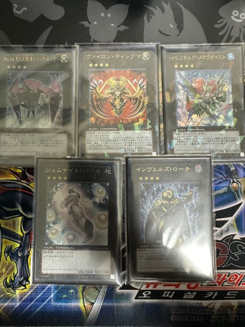 [バラ売り要相談]TGガジェット デッキ エクストラ・サイド・調整パーツ付き