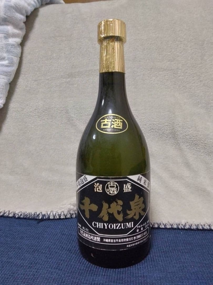 レア泡盛　千代泉 35度720ml