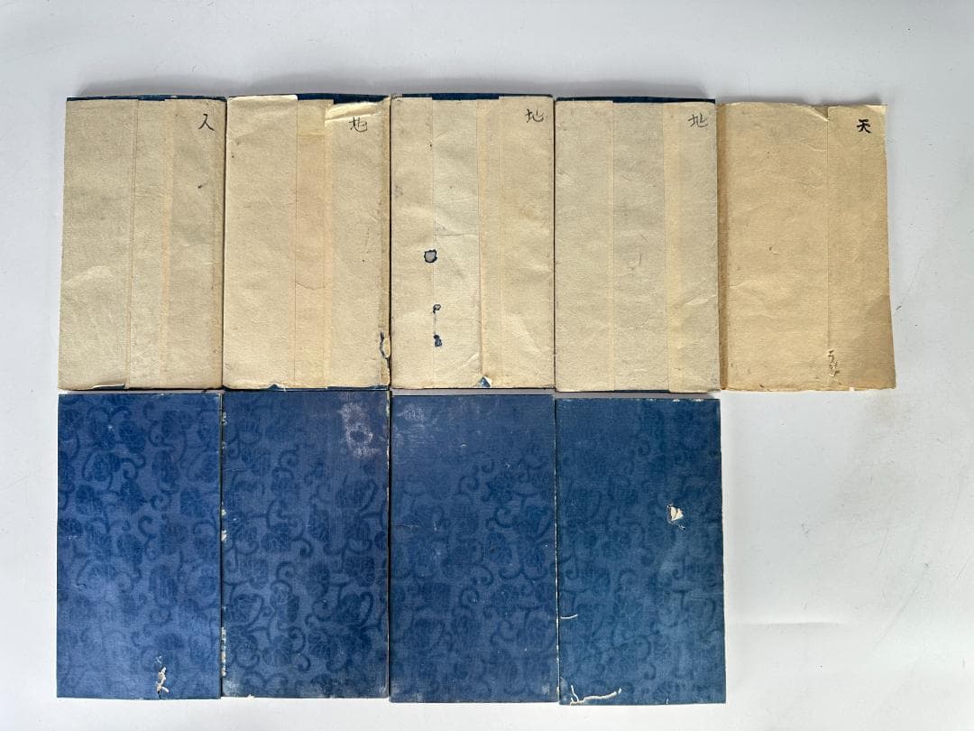 日本美術　江戸時代　文久元年　大江戸　絵図　古地図　28冊　古物時代物　古書