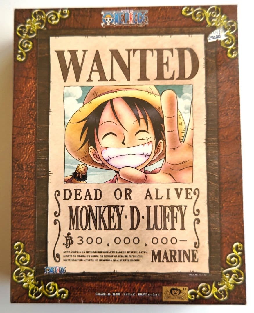 ワンピース ルフィ 懸賞金300,000,000ベリー