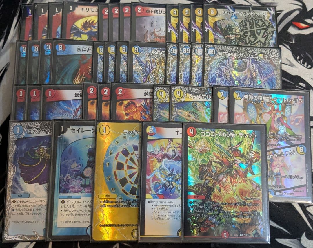 ラッカゴスペル デッキ パーツ付き