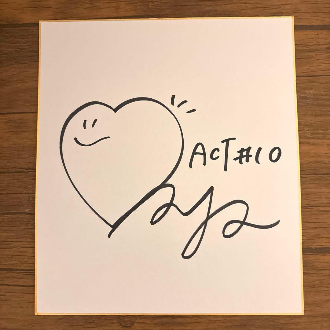 田口真彩　選手　直筆サイン