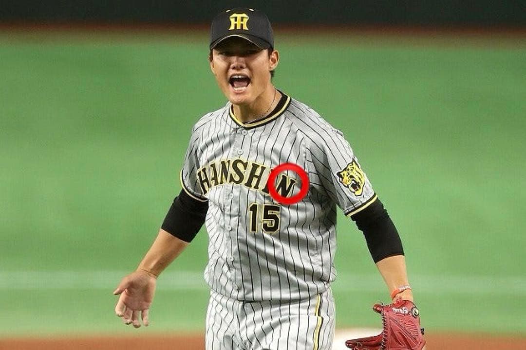 【超希少】阪神タイガース　西純矢　ビッグパッチ　1stナンバー　BBM