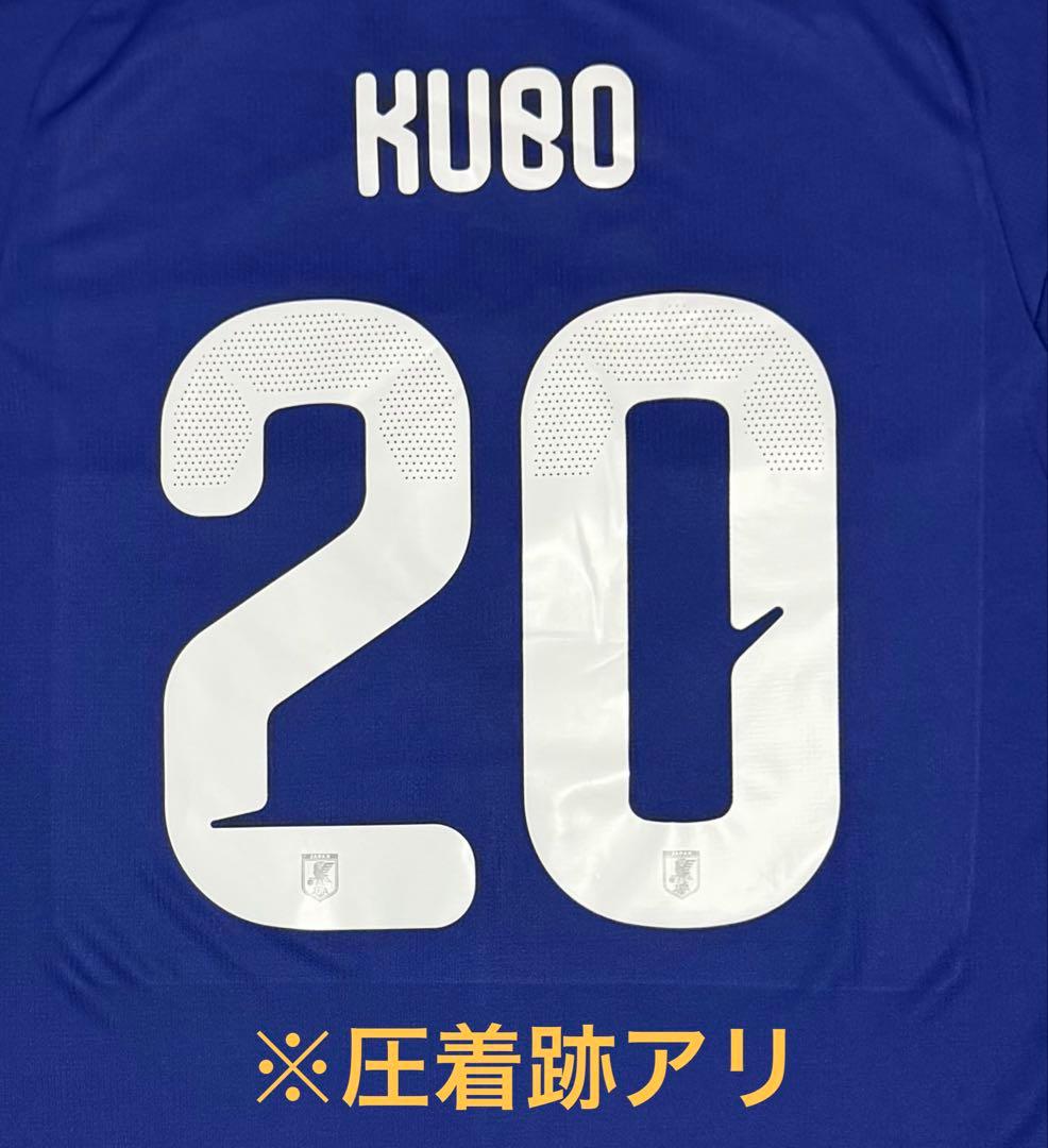 説明欄必読　サッカー日本代表 ホーム レプリカユニフォーム　久保選手　XL