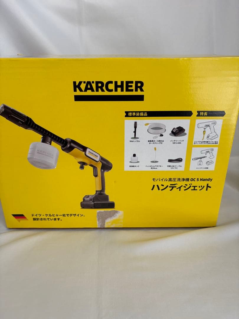 ケルヒャー　家庭用モバイル高圧洗浄機　OC5 ハンディ