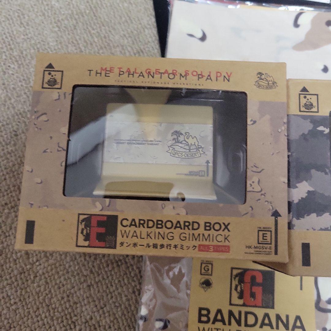 L GEAR SOLID V くじ まとめ売り