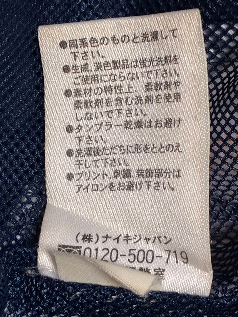 00s ビンテージ　NIKE ナイキ　Vネック　プルオーバー　ピステ　上下