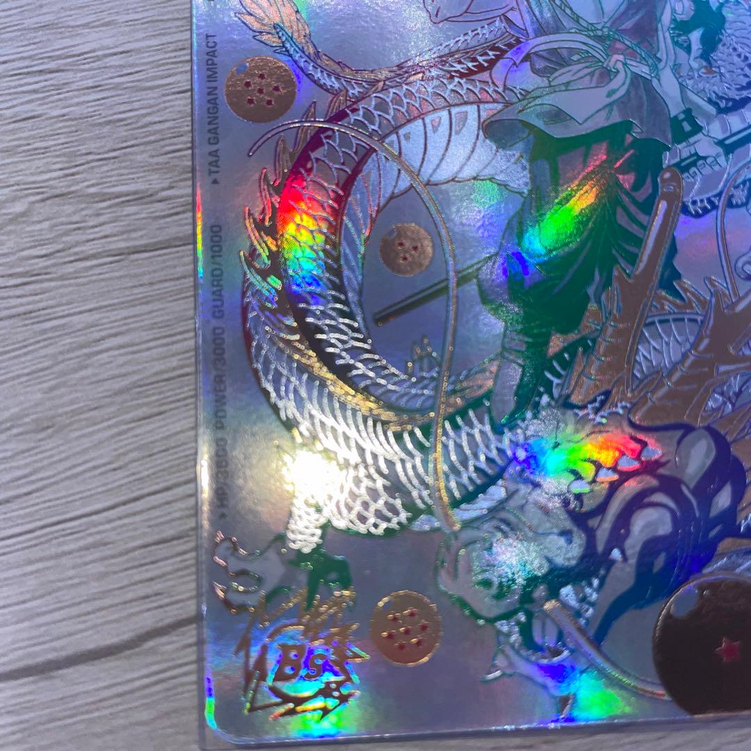 スーパードラゴンボールヒーローズ BM11-ASEC パラレル　孫悟空