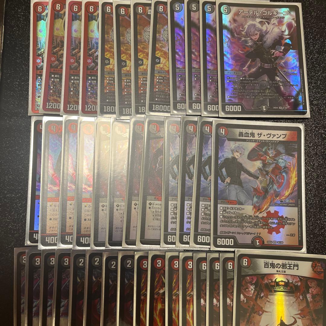 アーテルゴルギーニ　デュエルマスターズ 葛葉 デッキ　フルホイル　40枚