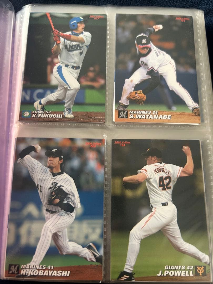 【激レア美品】プロ野球チップスカード 2006 バラ売り可