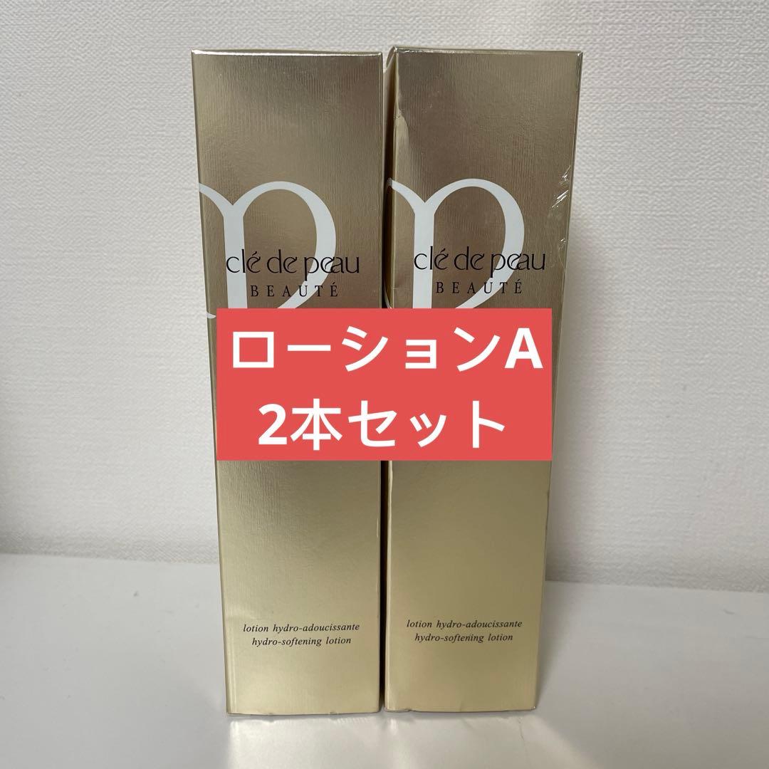 2本セット クレ・ド・ポー ボーテ　ローションイドロA 170mlセット