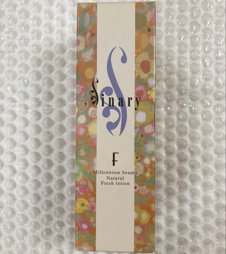 シナリー　化粧水
