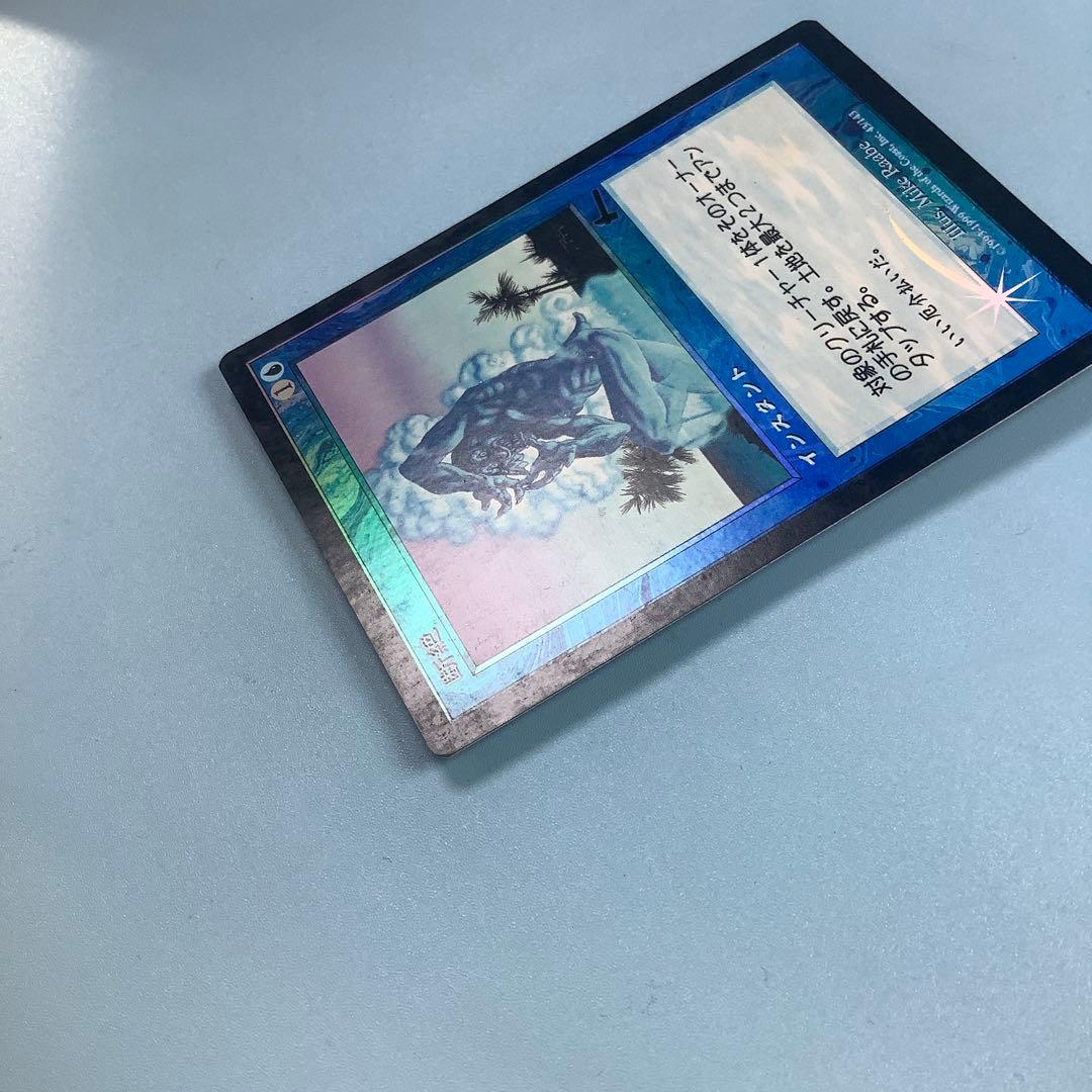 断絶/Snap ULG日本語foil