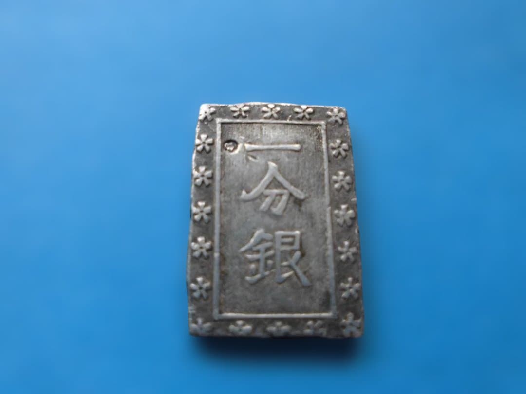 一分銀 銀製 花模様