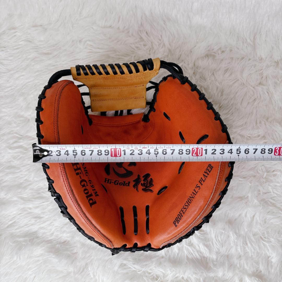 Hi-Gold ハイゴールド 心極 キャッチャーミット 軟式 SMG-691M