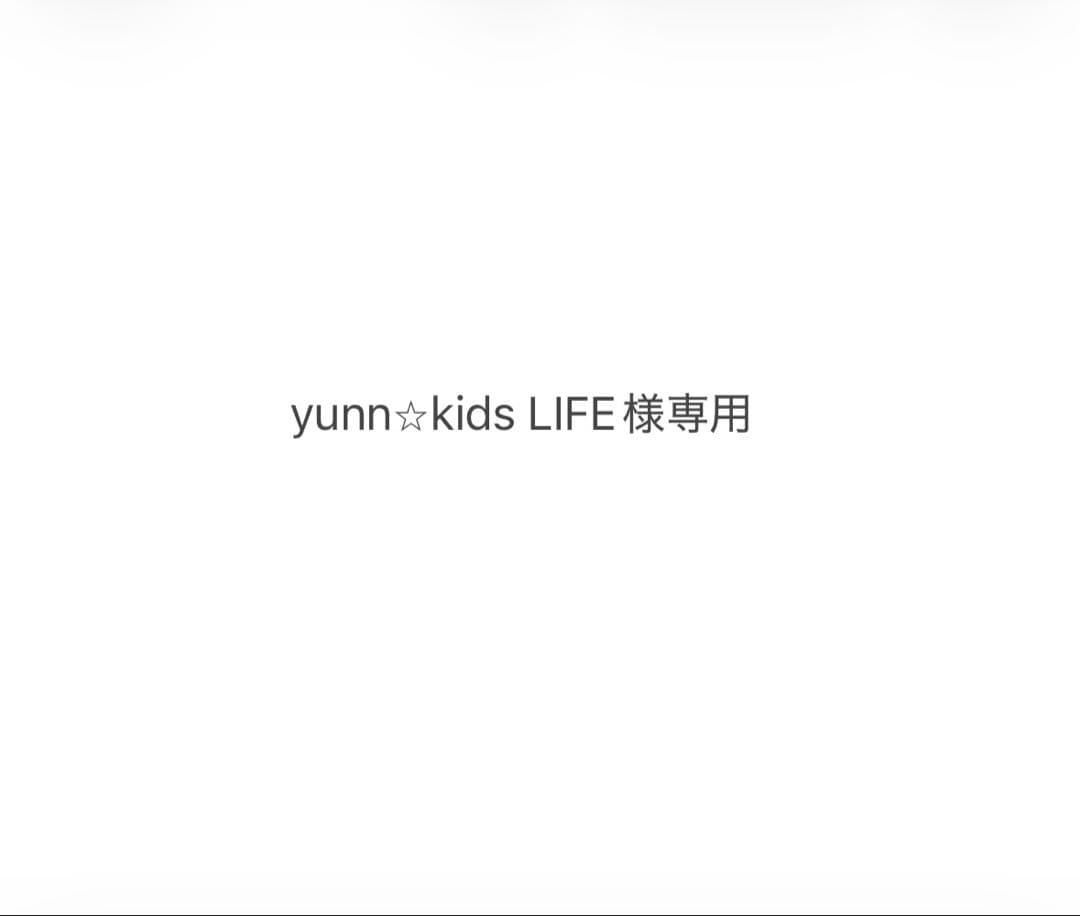 【yunn⭐︎kids LIFE】KOKEI HI-SCOPE