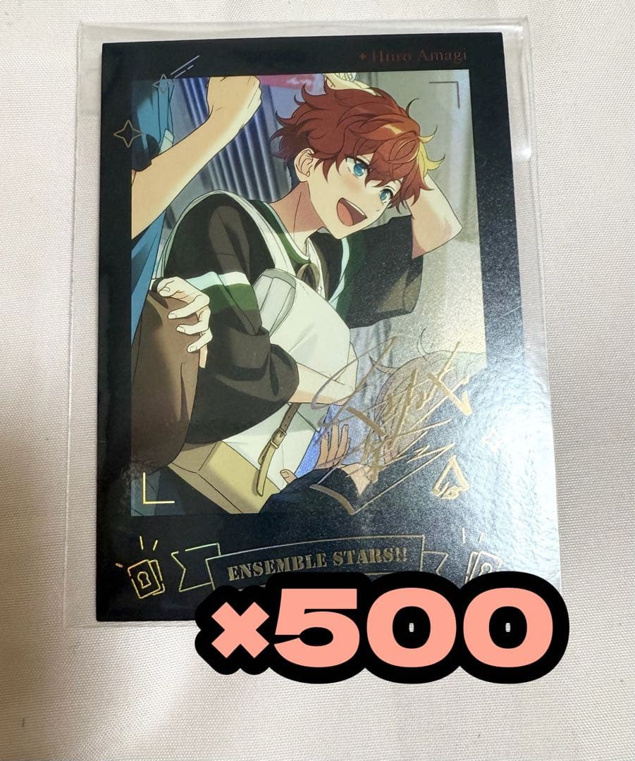 天城一彩 「あんさんぶるスターズ!! 星燦ポロライド」 中国限定