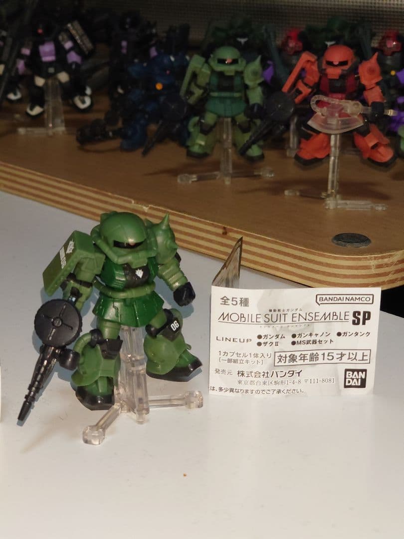 MSE・ザクⅡ　比較確認用