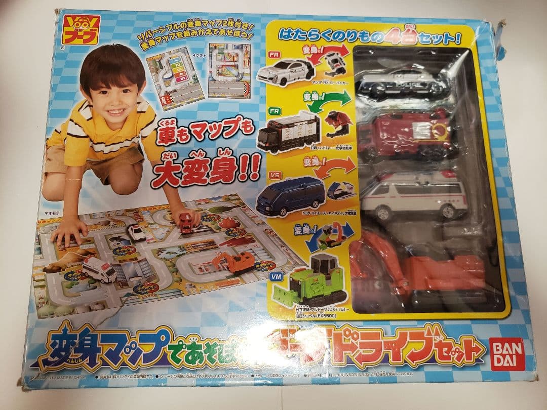 BANDAI 変身マップであそぼう！ブーブドライブセット