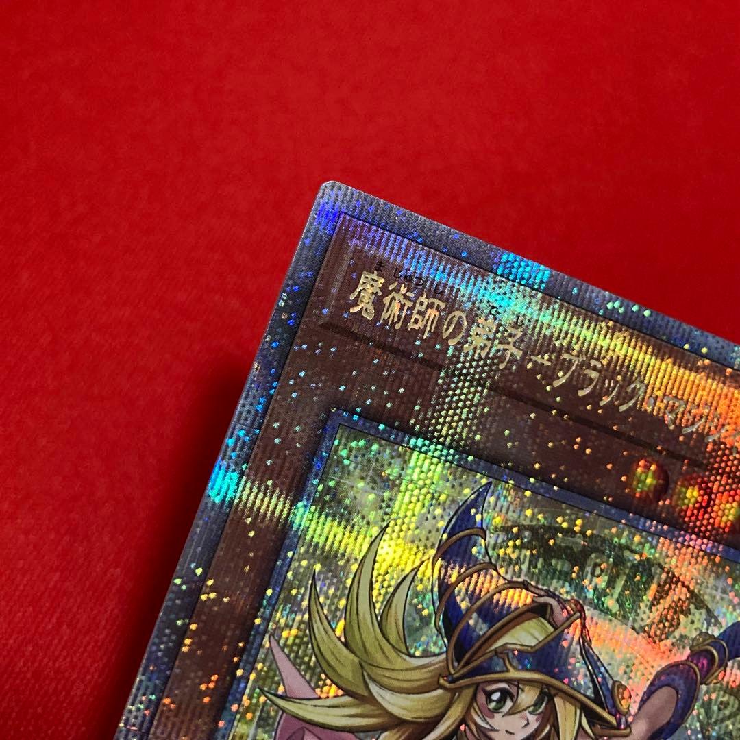 遊戯王　魔術師の弟子ーブラック・マジシャン・ガール 25thSE ①