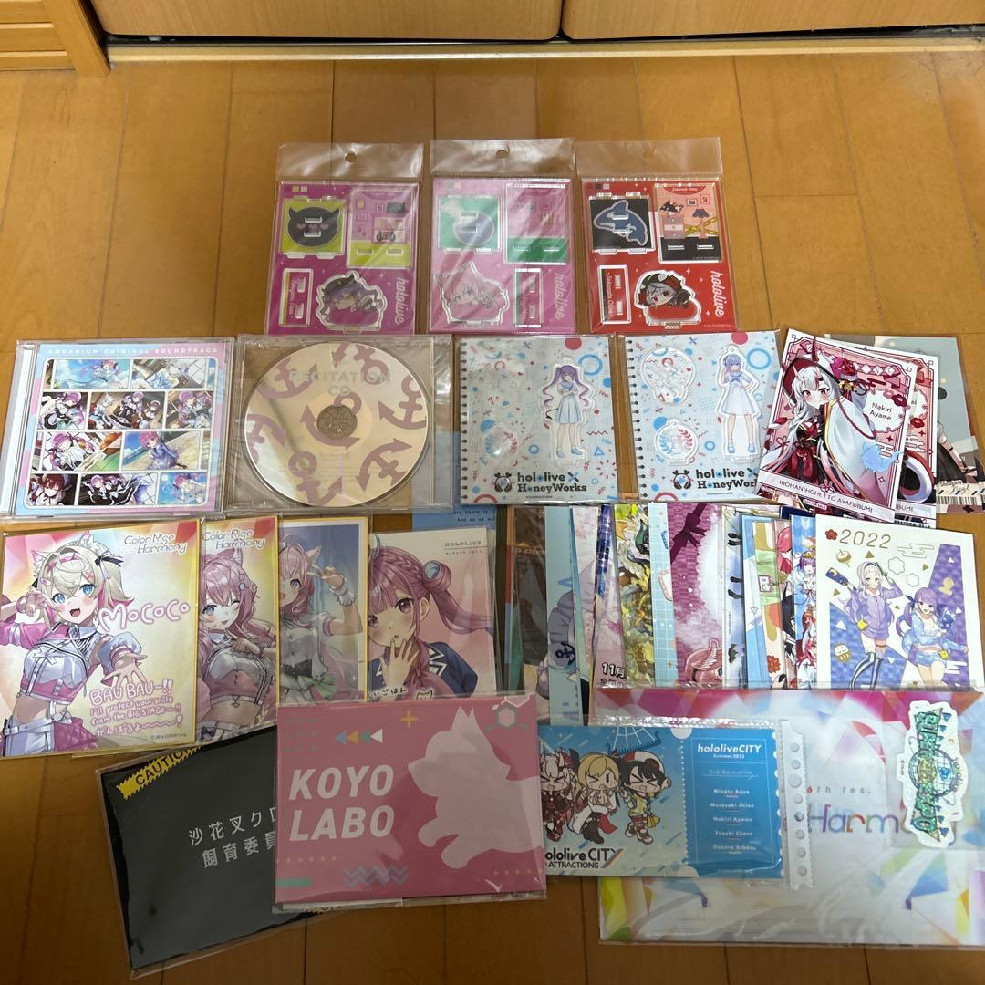 ホロライブ グッズ まとめ売り