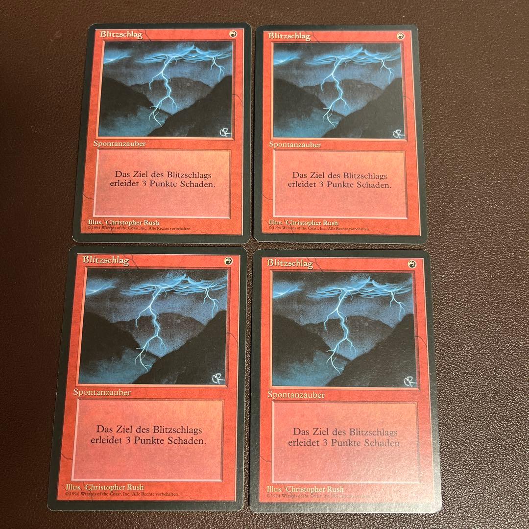 稲妻　ドイツ語黒枠リバイズド　4枚セット　FBB