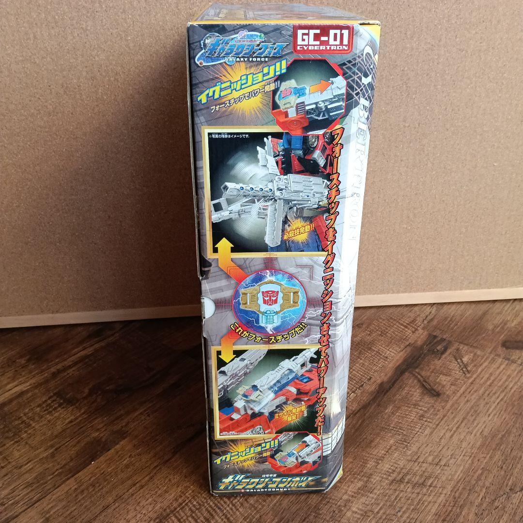 トランスフォーマー ギャラクシーフォースGC-01 ギャラクシーコンボイ