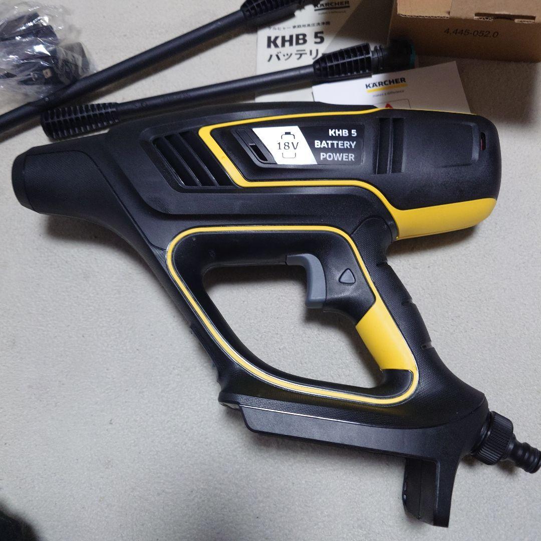KARCHER KHB 5 高圧洗浄機 本体