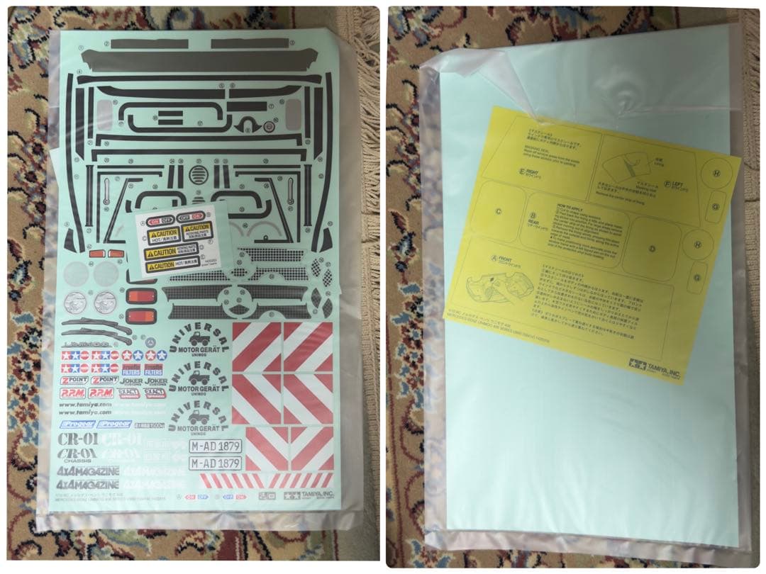 ラスト１台★タミヤ★メルセデス・ベンツ ウニモグ406 CR-01