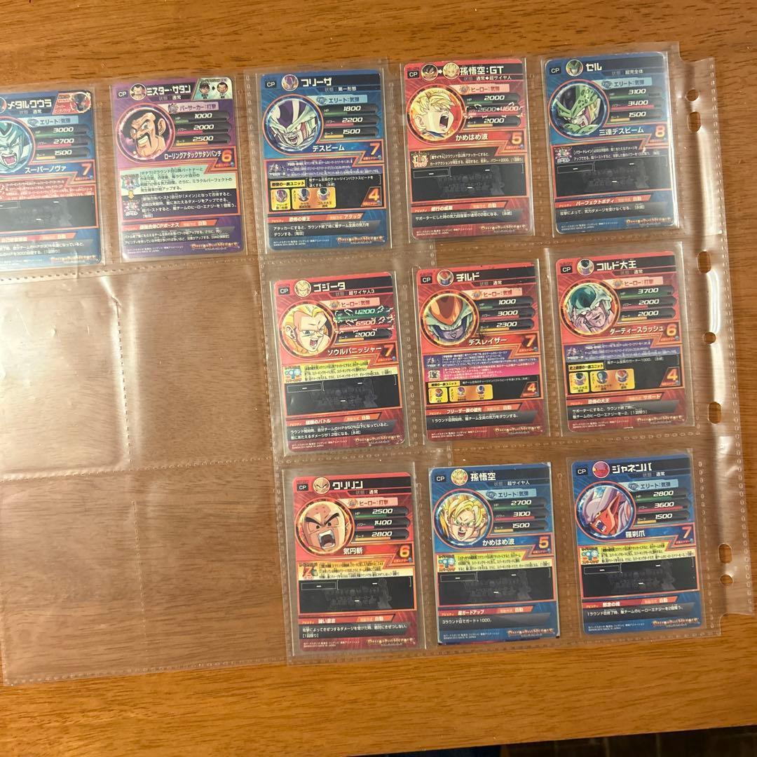ドラゴンボールヒーローズ 旧弾 CP P 90枚くらい 交渉可