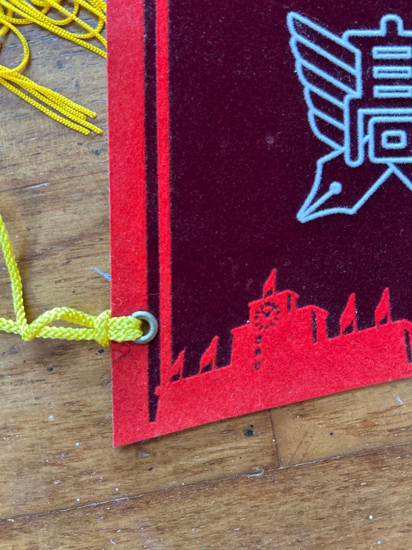 興南高校 2010甲子園 春夏連覇 記念ペナント 一式 6点セット