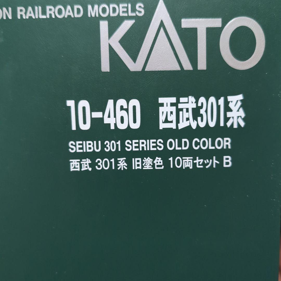 カトー　西武301系旧塗色　5両セット　ジャンク扱い
