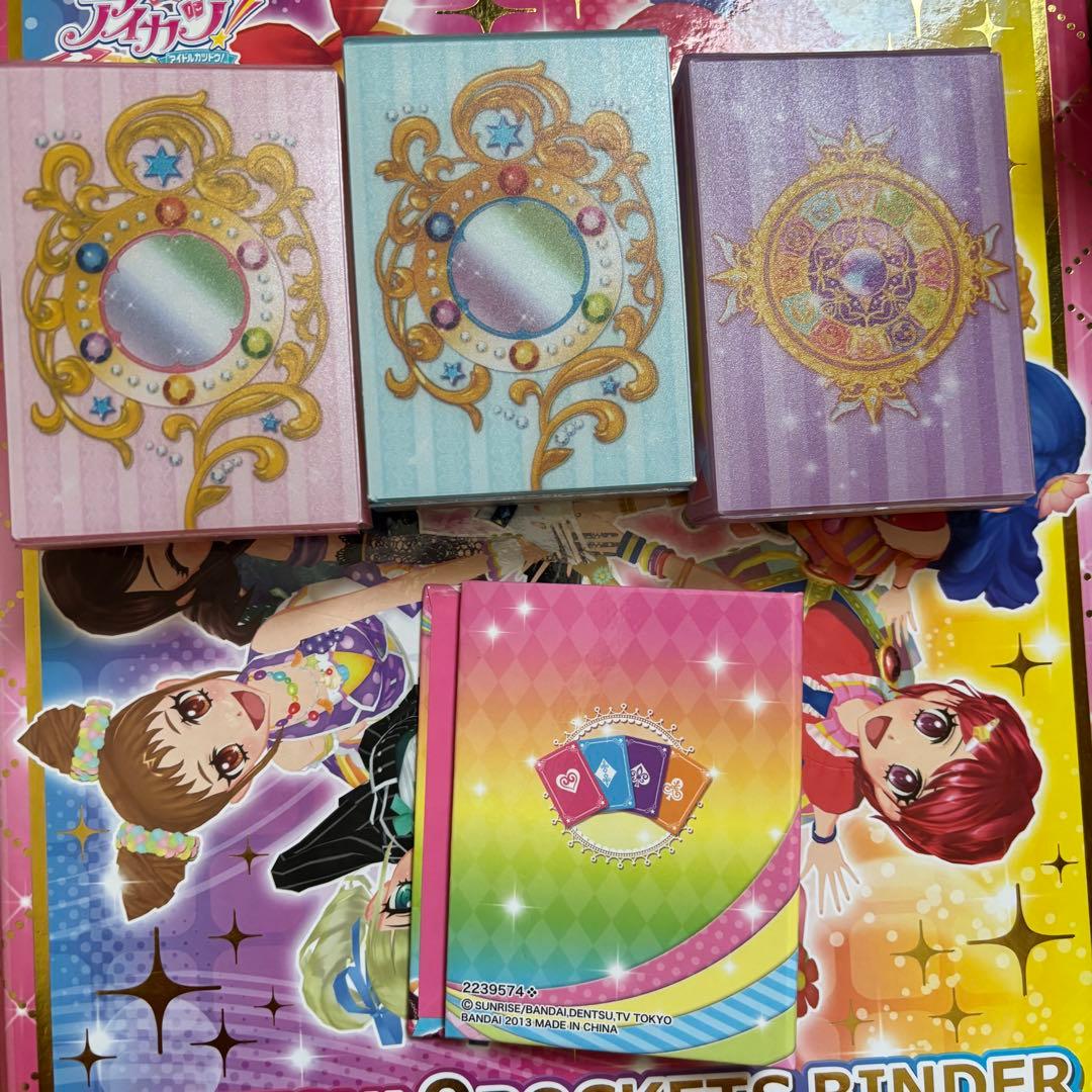 アイカツ　9ポケットバインダー　カードケース　セット