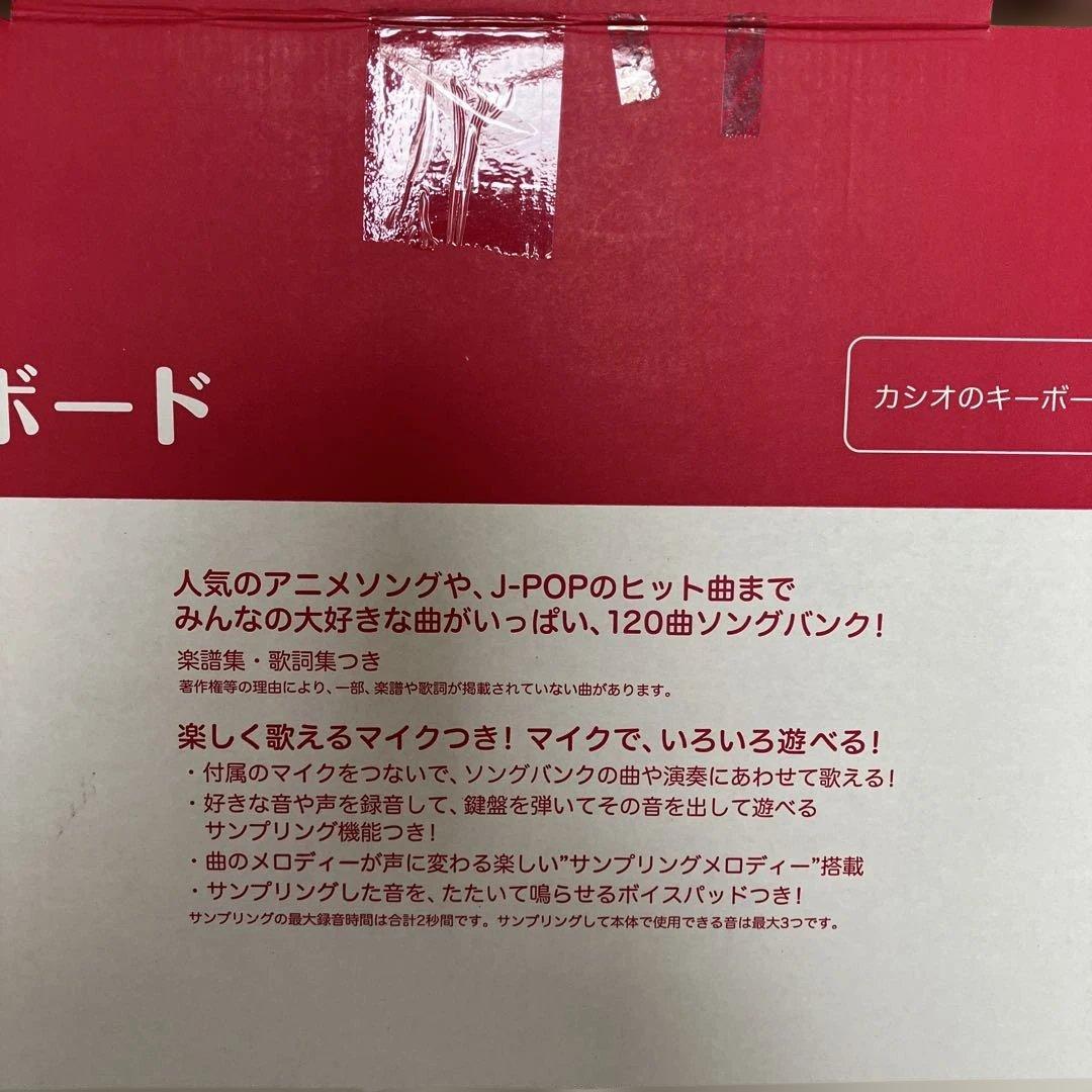 カシオ⭐︎光ナビゲーションキーボードLK-122 61鍵盤