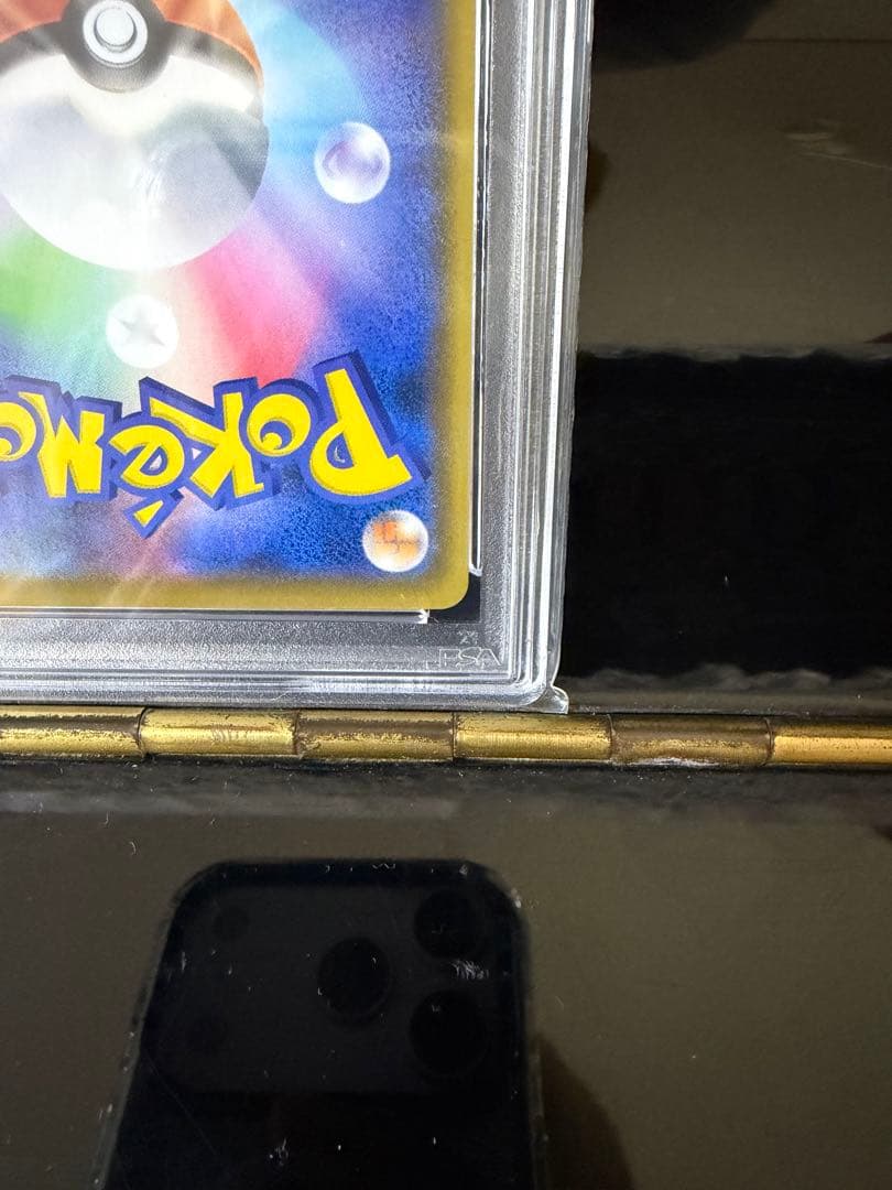 ポケモンカード レシラム25th プロモ psa10