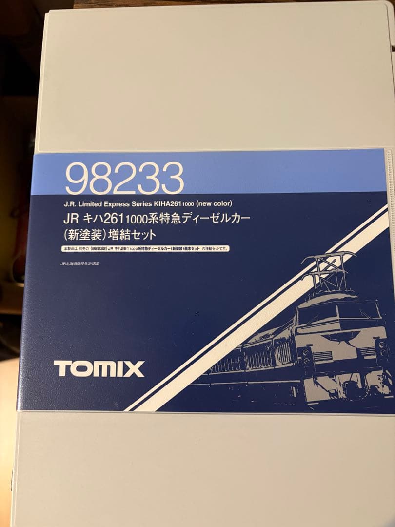 TOMIX キハ261 1000系 6両セット