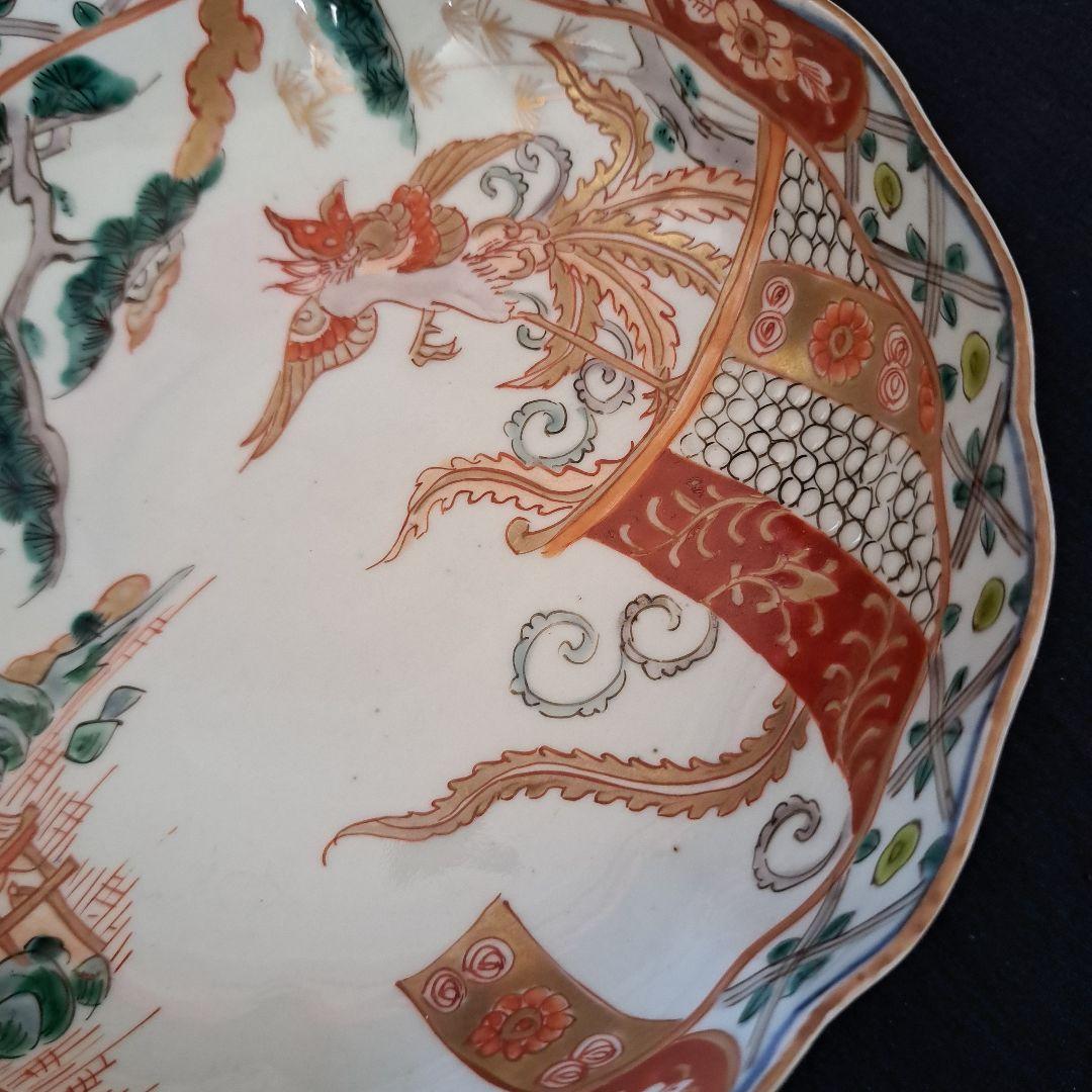 「金彩の鳳凰(ほうおう)と龍！」 古伊万里 深皿(直径15.5cm) 2客セット