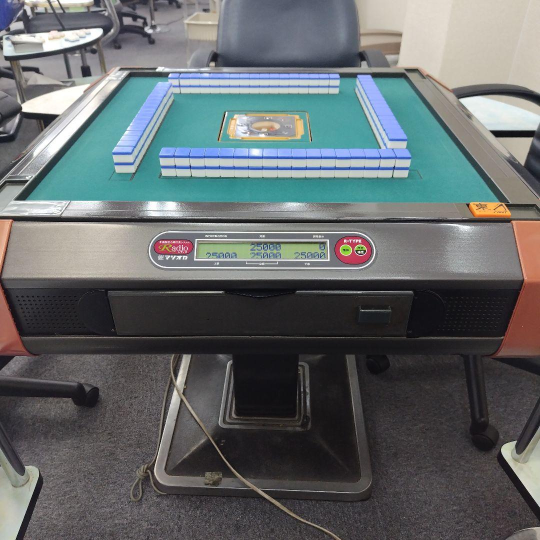 マツオカ Radio R-type 麻雀卓 自動点数計算機能付き