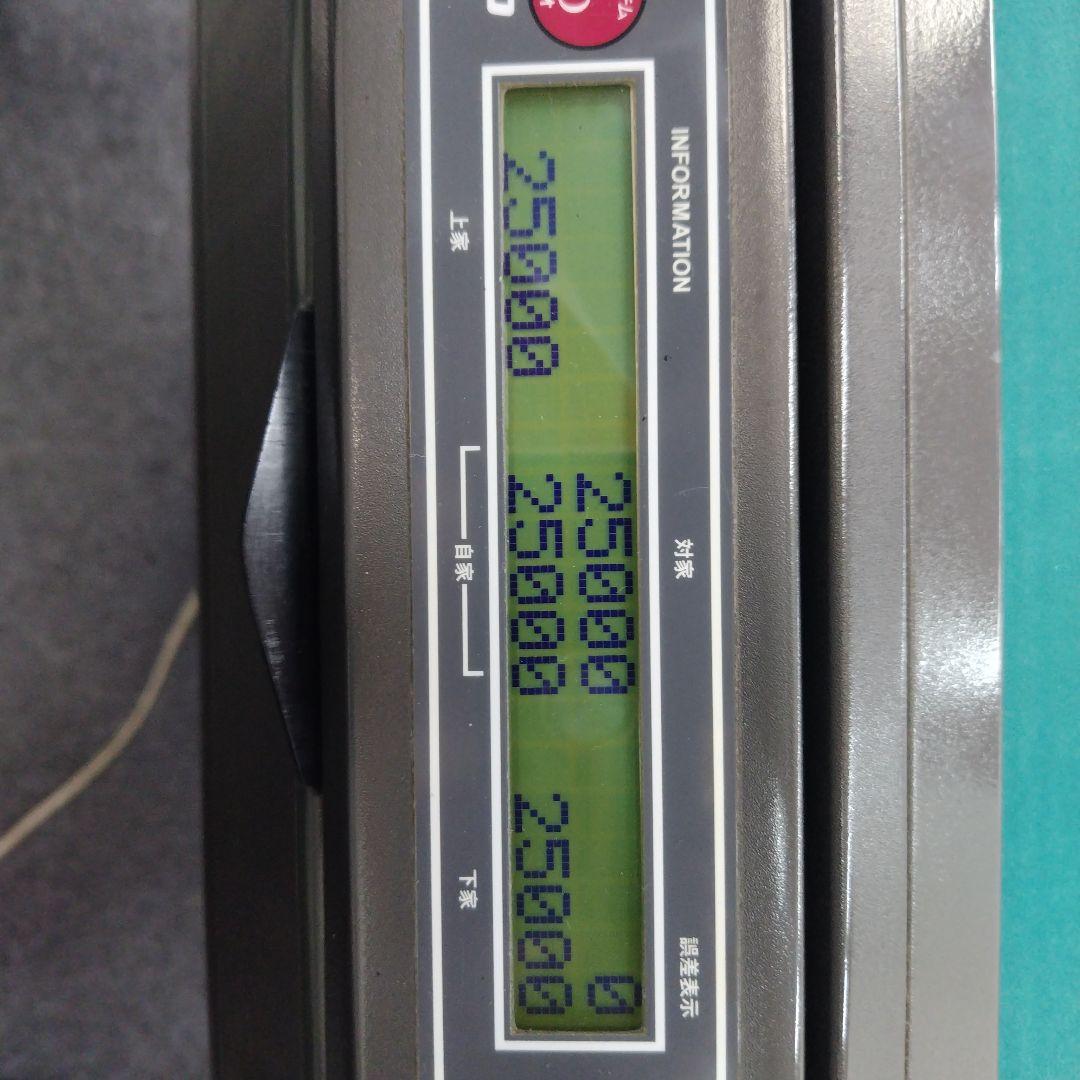 マツオカ Radio R-type 麻雀卓 自動点数計算機能付き