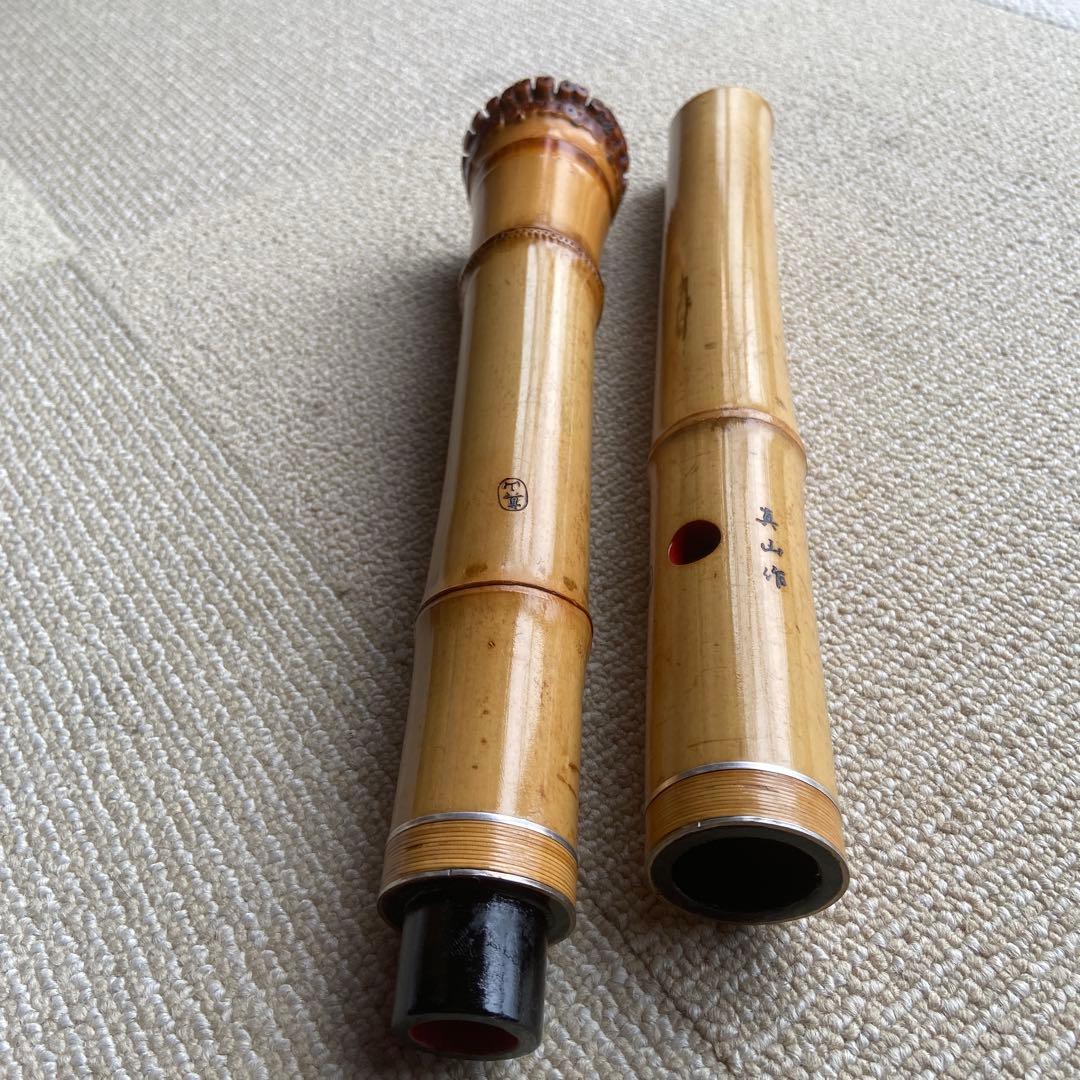 208 ⭐️尺八眞山銘　一尺ハ寸管　眞山銘三印最高級品