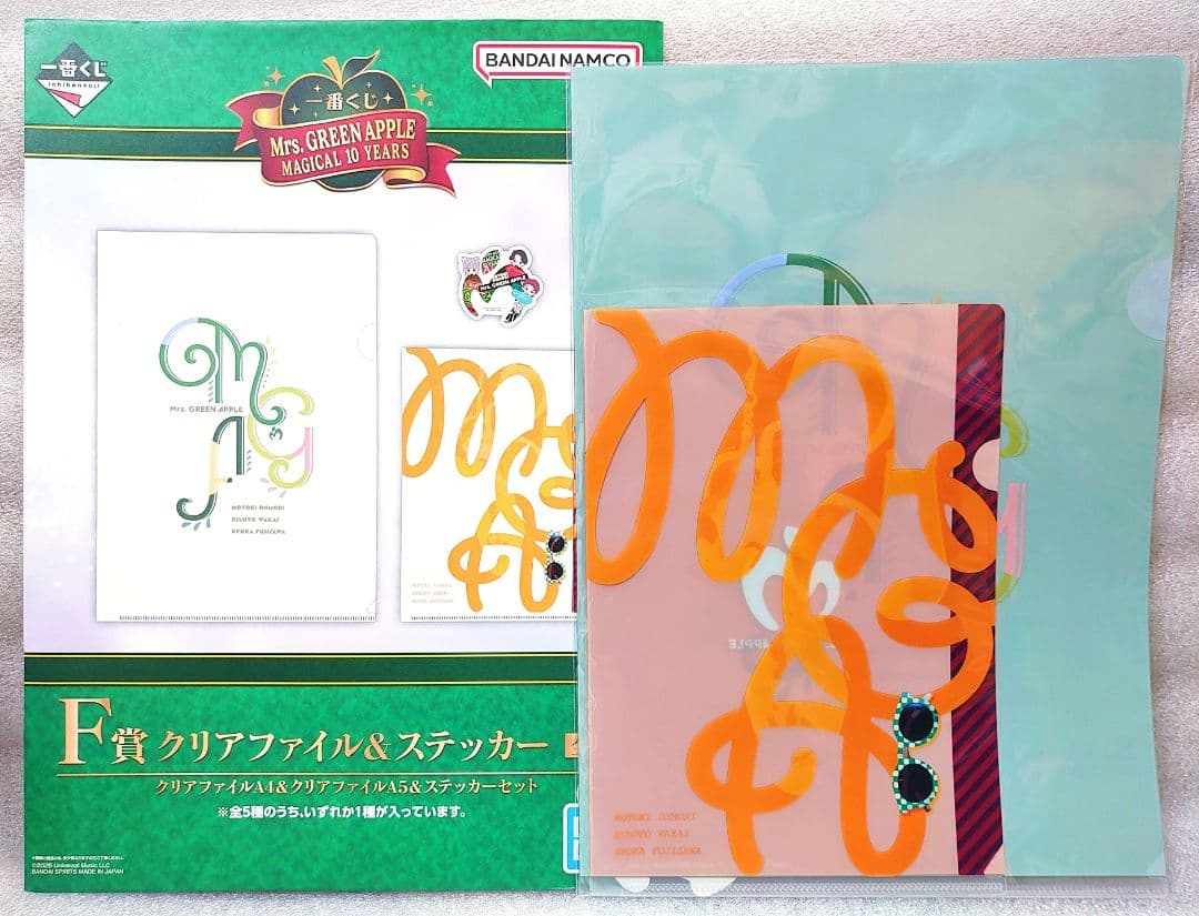 一番くじMrs. GREEN APPLE フィギュア クリアファイル 全種コンプ