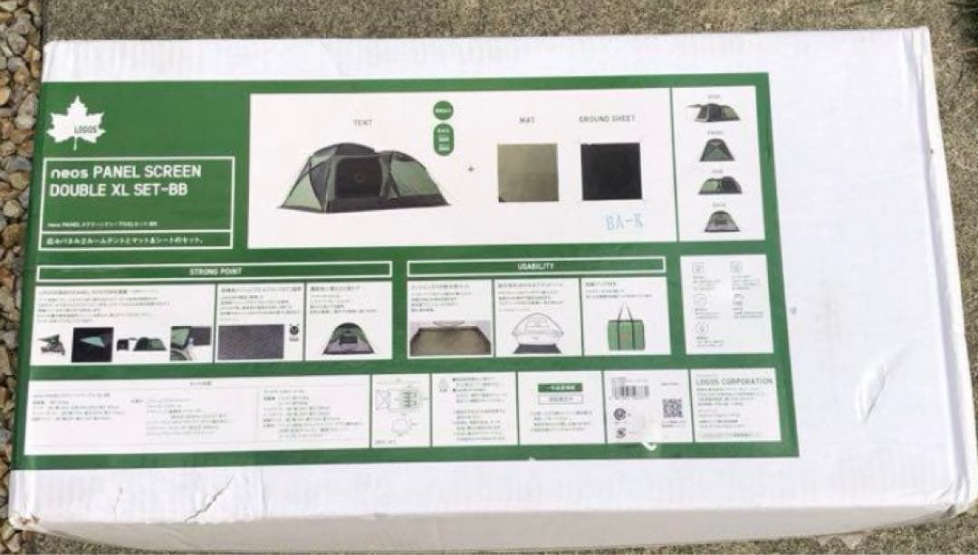 ロゴス テント 2ルーム neos PANEL スクリーンドゥーブル　XL-BJ