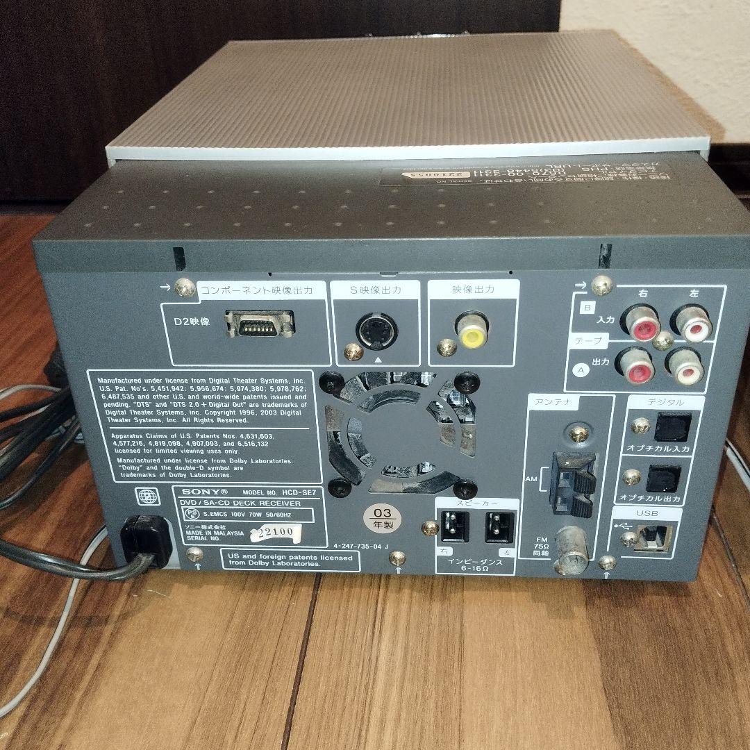 SONY CMT-SE7 ミニコンポ 高音質Listenシリーズ 2003年