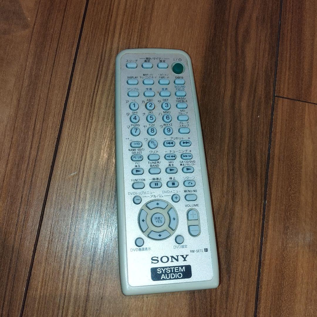 SONY CMT-SE7 ミニコンポ 高音質Listenシリーズ 2003年